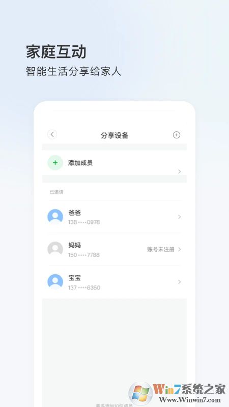 YCC365Plus監控軟件