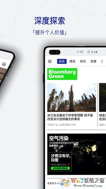 商業周刊APP下載