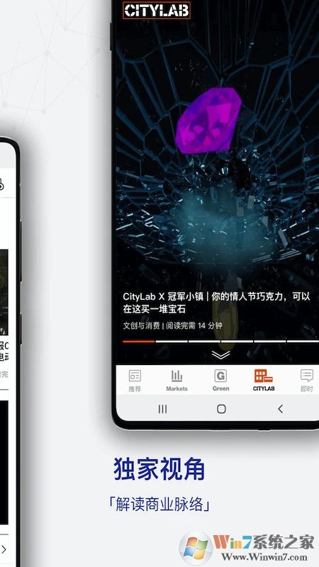 商業周刊APP下載