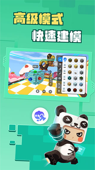 迷你星工場(chǎng)官方版