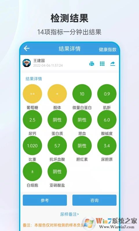 云南國稅電子稅務(wù)局app下載-云南稅務(wù)app手機(jī)版(社保醫(yī)保繳費(fèi))下載v3.2.1 官方安卓版-附二維碼和繳費(fèi)流程
