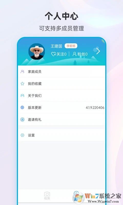 云南國稅電子稅務(wù)局app下載-云南稅務(wù)app手機(jī)版(社保醫(yī)保繳費(fèi))下載v3.2.1 官方安卓版-附二維碼和繳費(fèi)流程