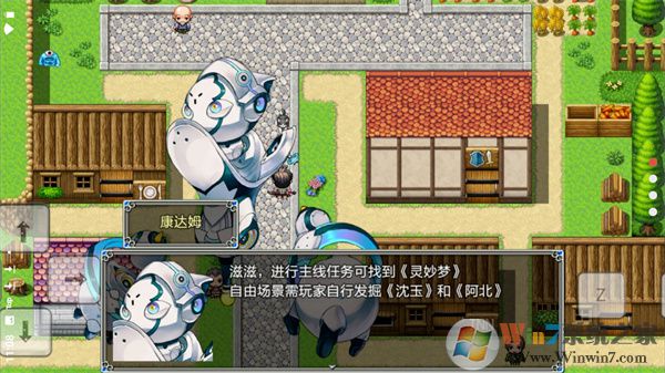 關于我轉(zhuǎn)生成為勇士破解版