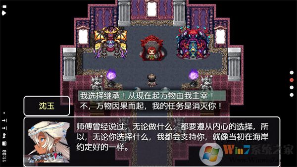 關于我轉(zhuǎn)生成為勇士破解版