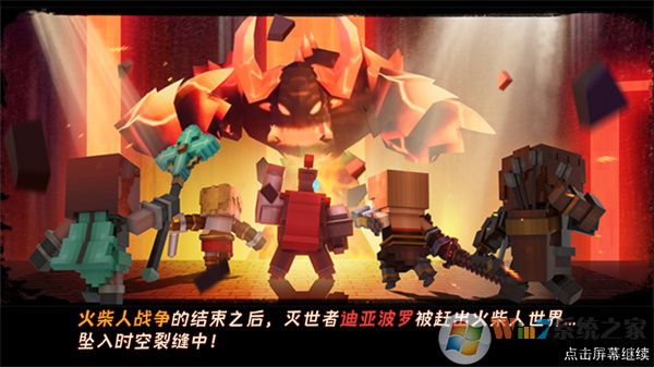 火柴人戰爭4無限鉆石