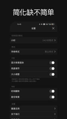 fliqlo翻頁(yè)時(shí)鐘