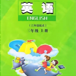 陜旅英語APP
