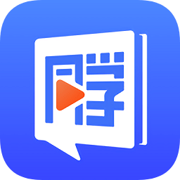 一同學app
