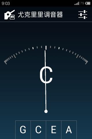 尤克里里調音器app