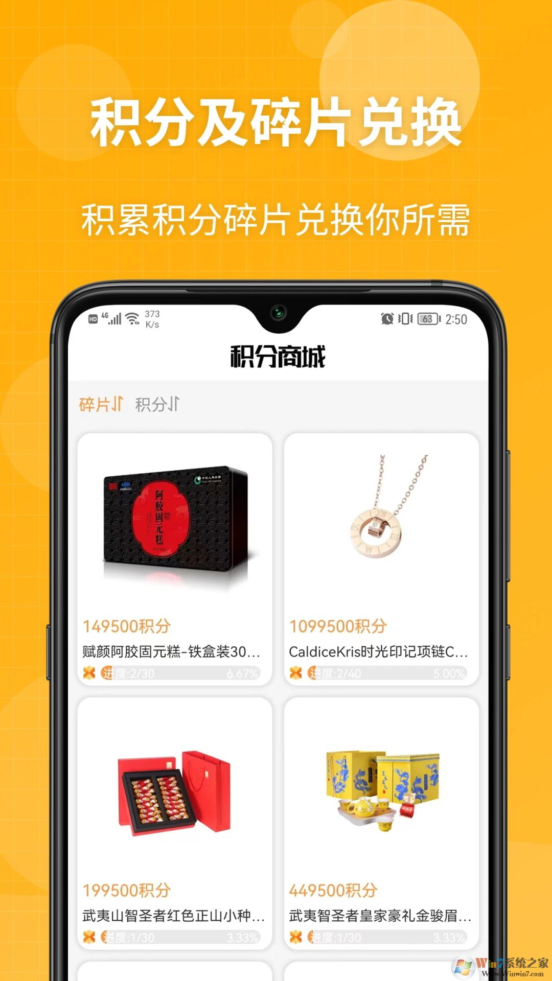 趣盲盒手機版