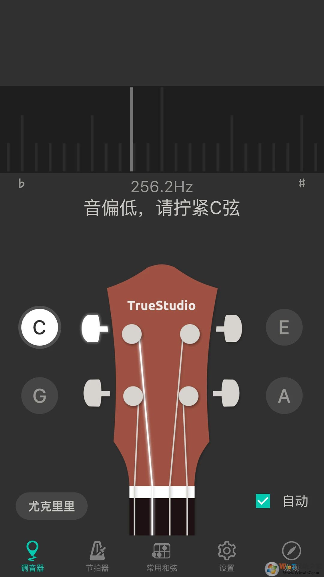 尤克里里調音器APP