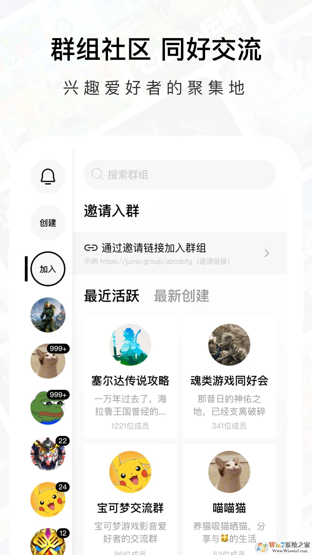 Jump游戲社區