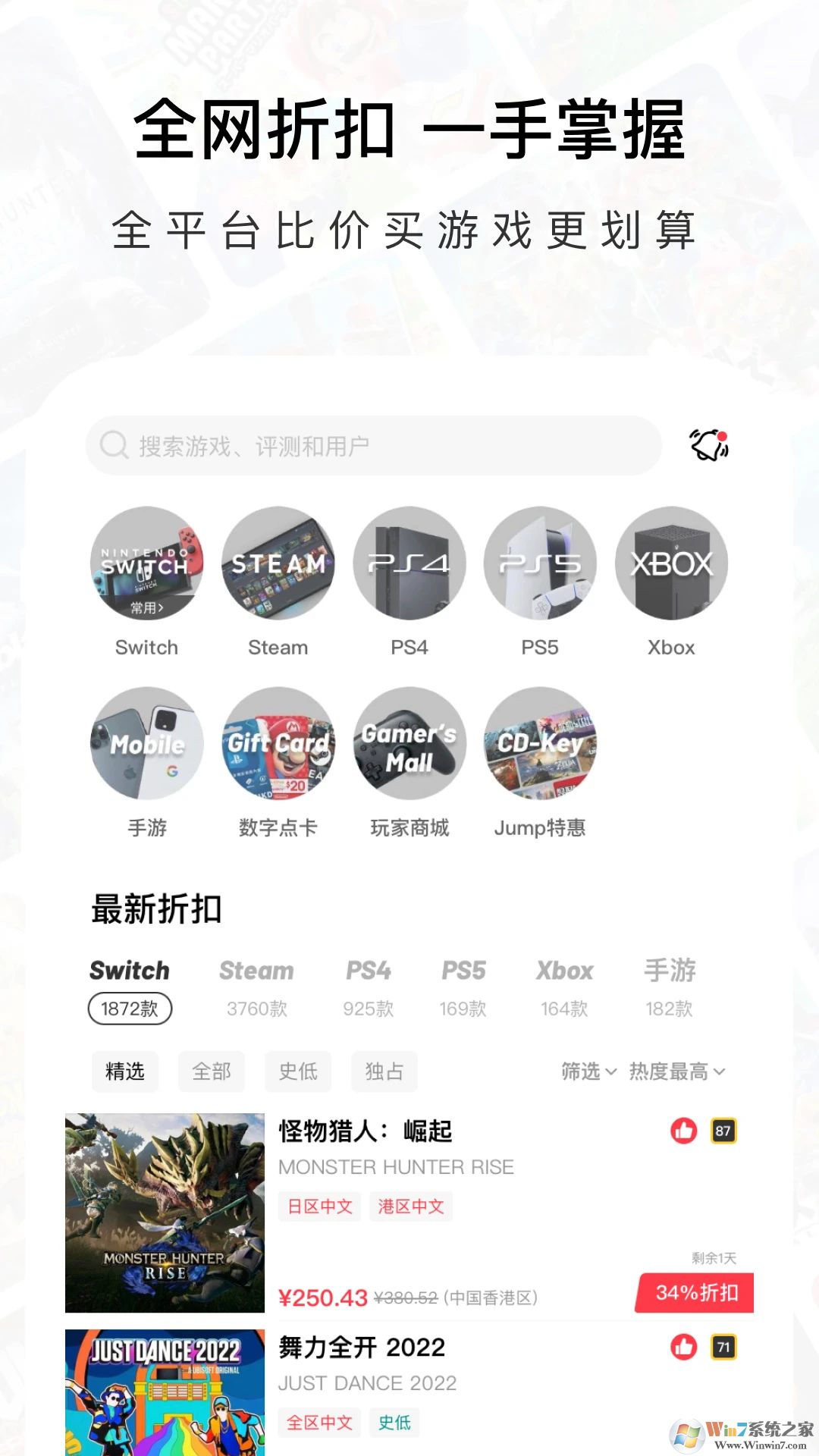 Jump游戲社區