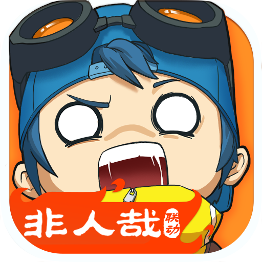 奇葩戰斗家雷霆版