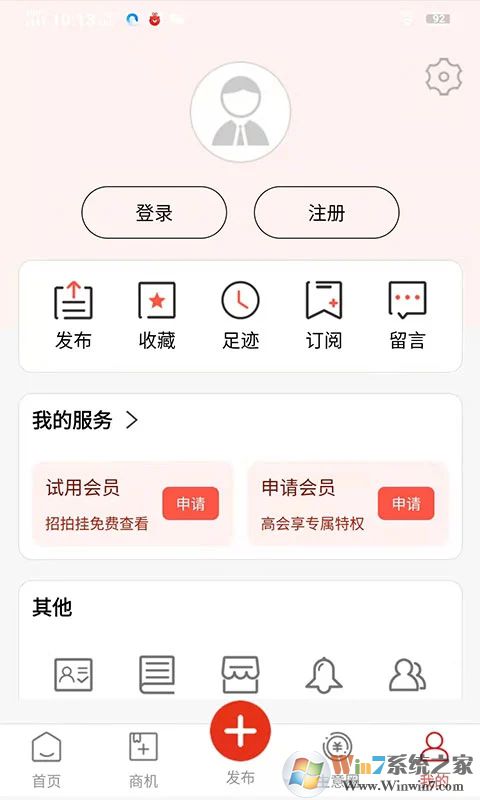 網優二手網