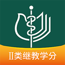中華醫(yī)學(xué)期刊手機版