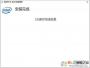 Win10無線網卡驅動