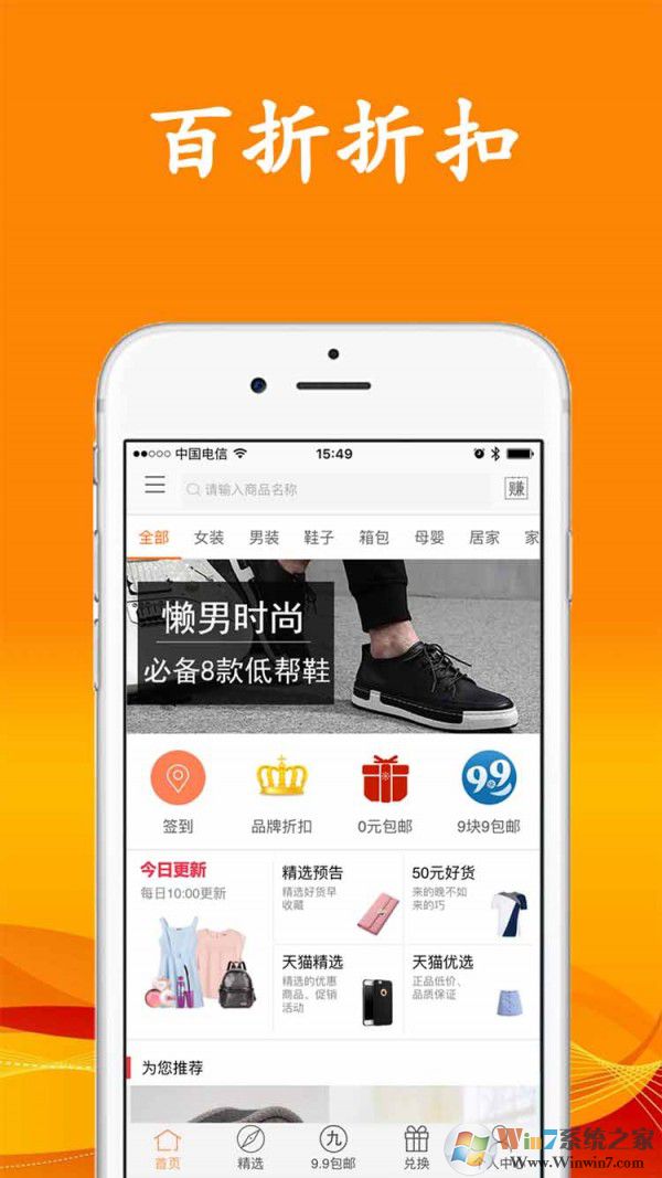 百折網(折扣商品)