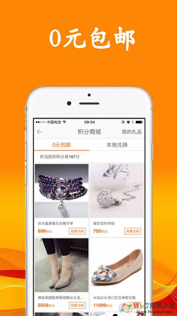 百折網(折扣商品)