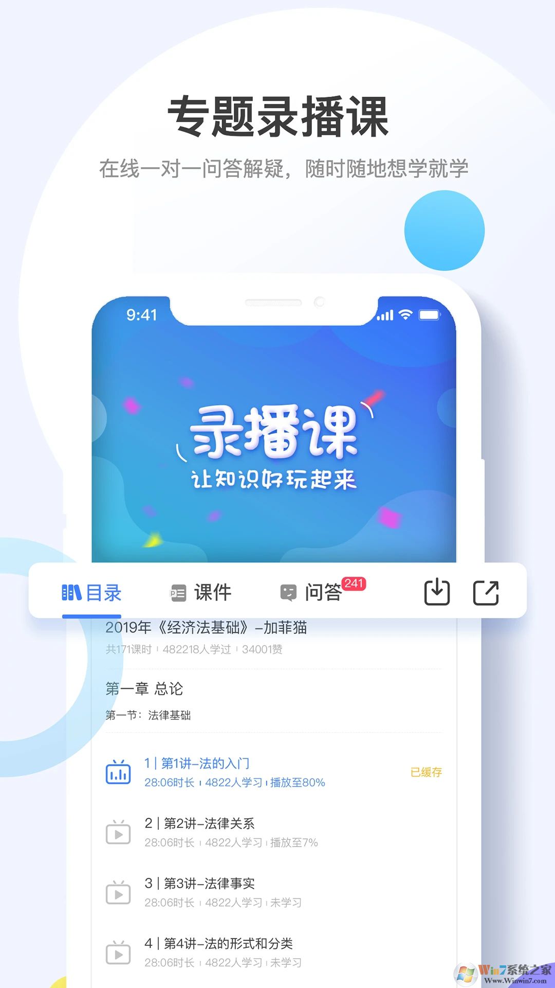 考呀呀會計網校