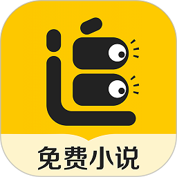 追讀小說免費版