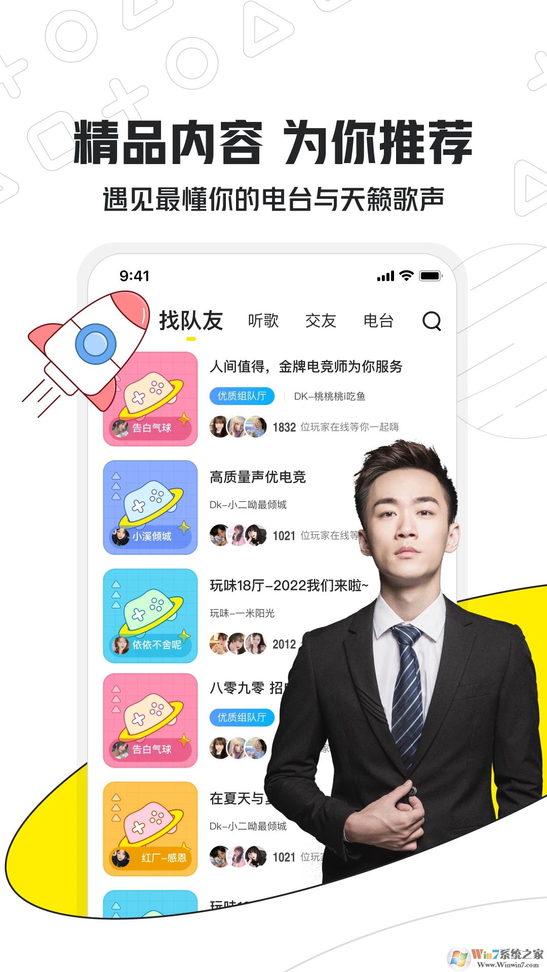 小鹿電競平臺