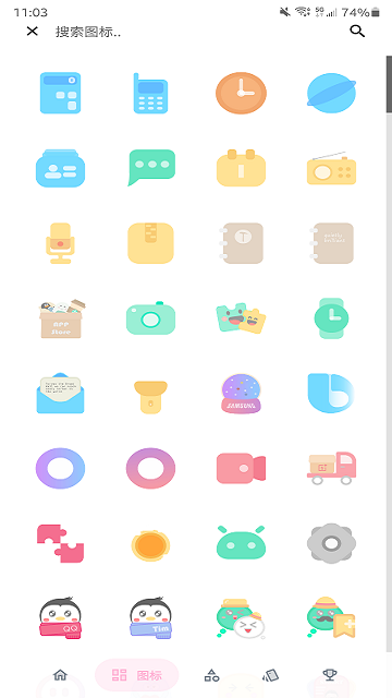 果凍圖標包app