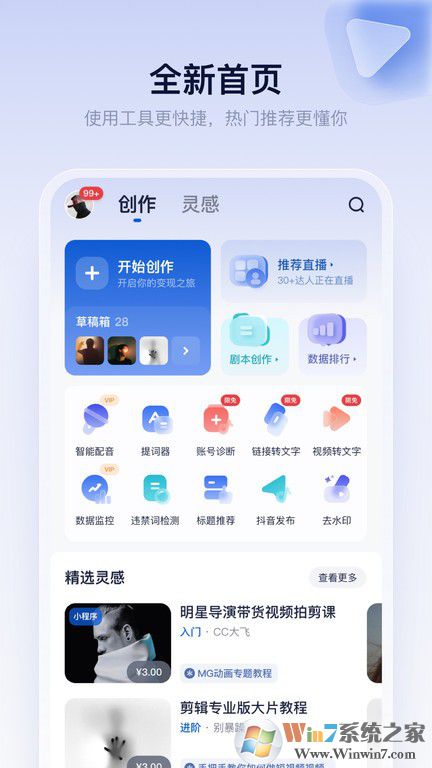 創作貓官方版