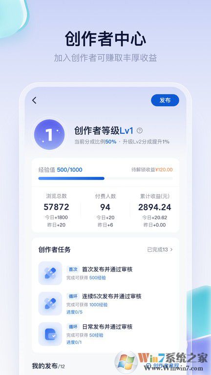 創作貓官方版