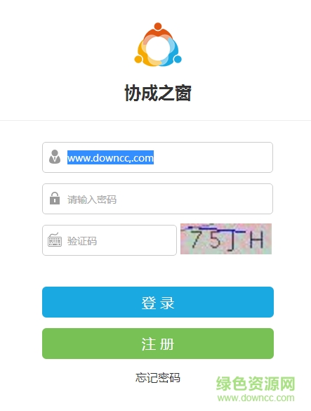 順豐協成計劃app