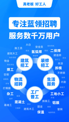 魚泡網官方版