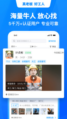 魚泡網官方版