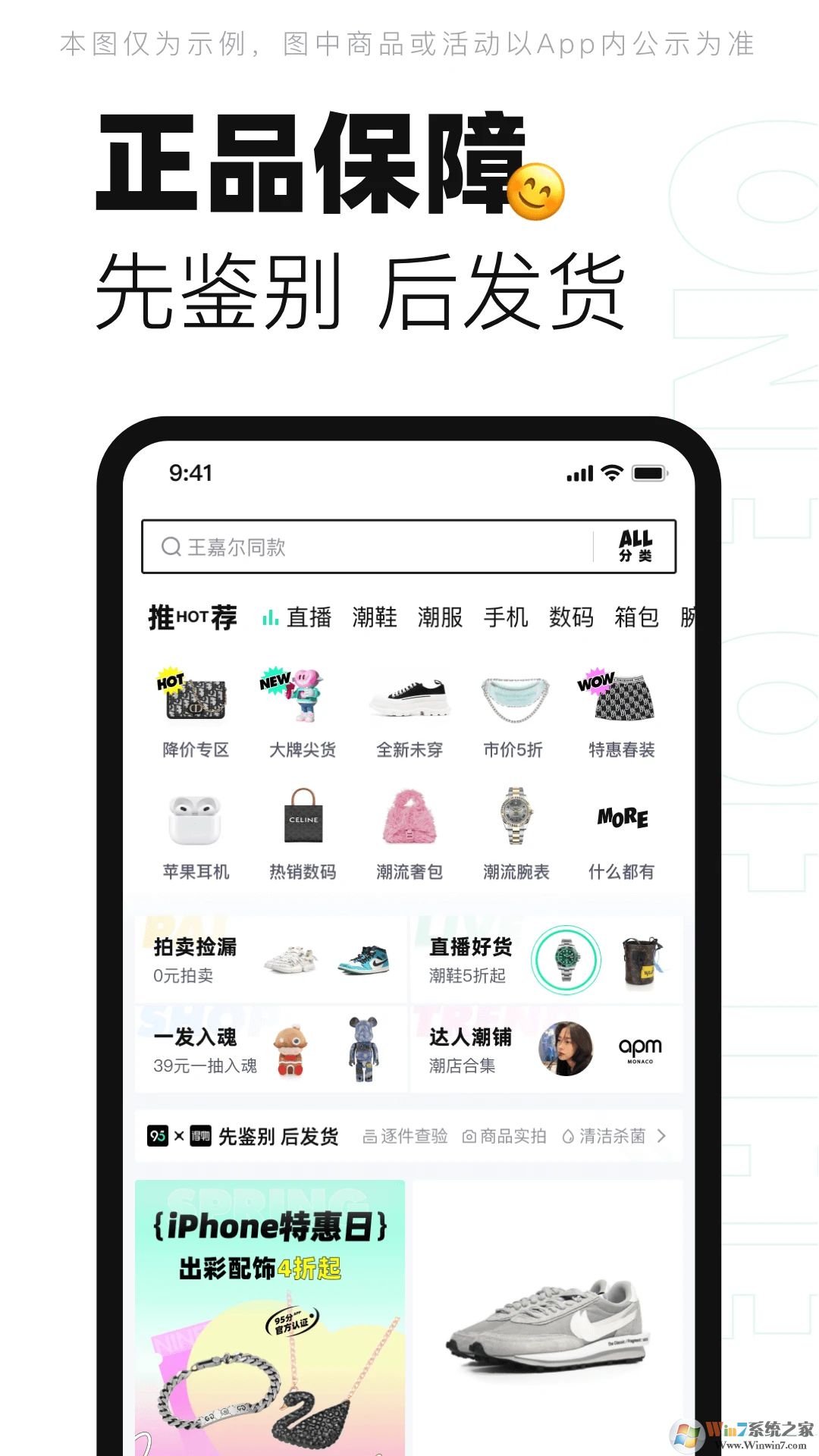 95分手機版