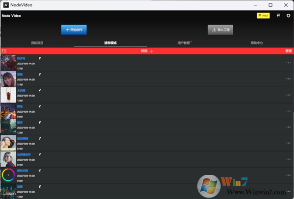 nodevideo免費版