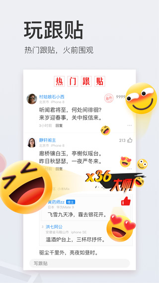 網易新聞官方版