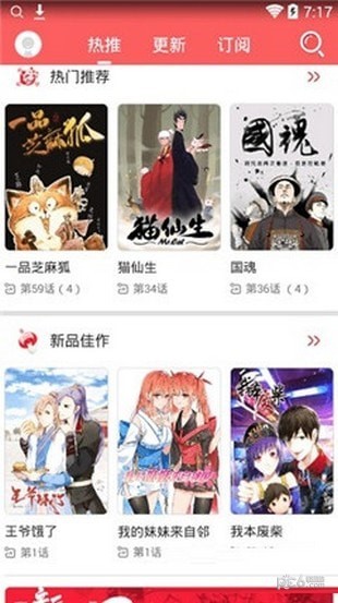 木木韓漫免費版