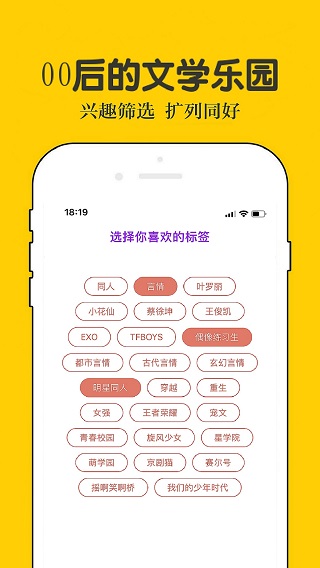 話本小說免費版