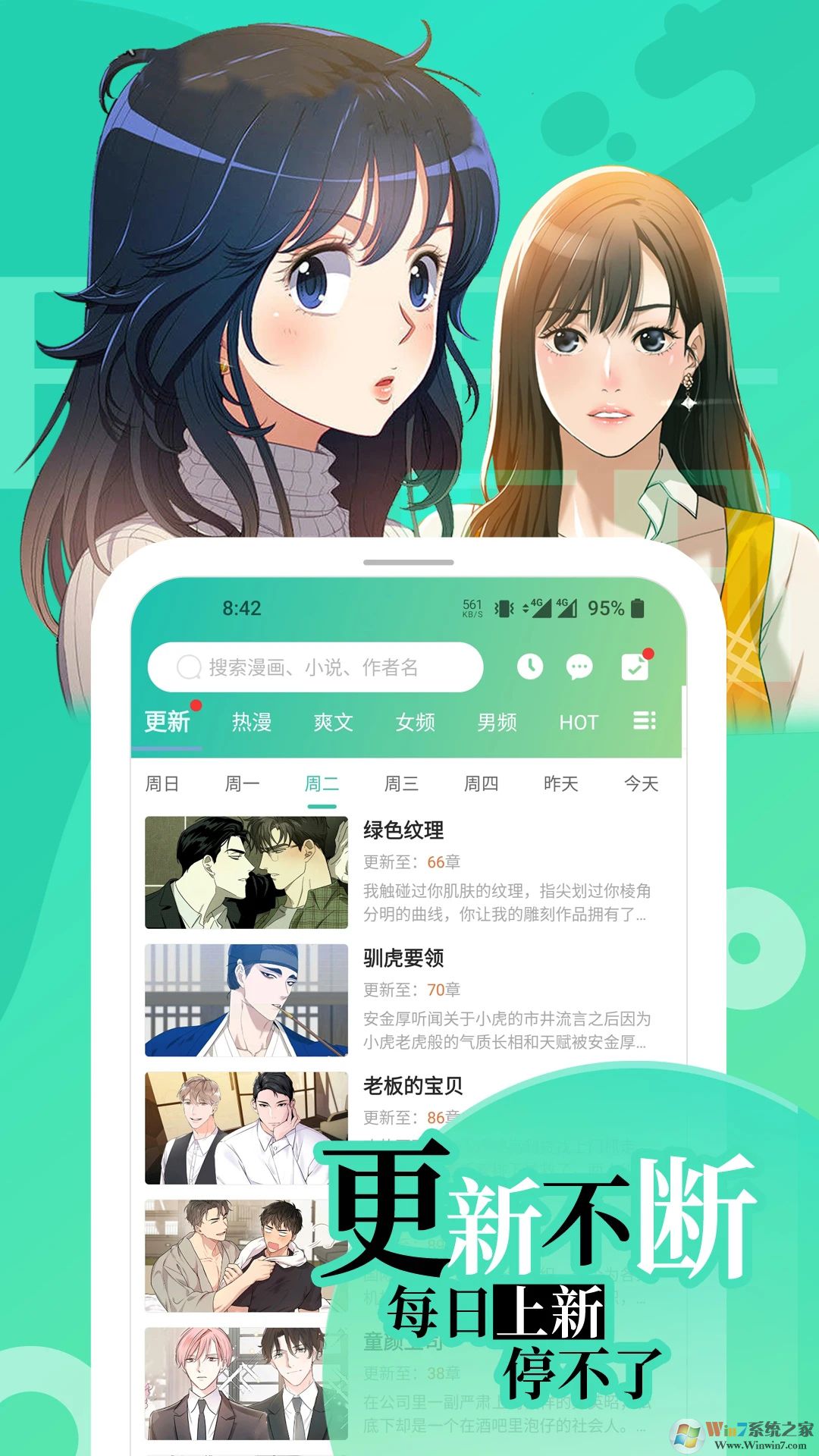 畫(huà)涯APP