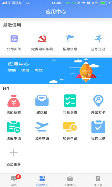 飛鴿互聯(lián)藍(lán)思科技