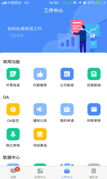 飛鴿互聯(lián)藍(lán)思科技