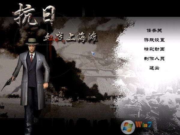 血戰上海灘電腦版 附游戲指令