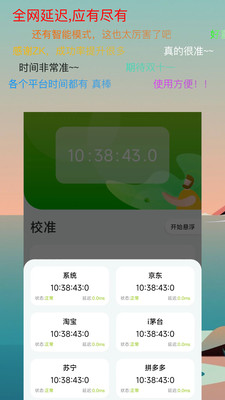 ZK助手手機版