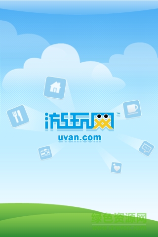 游玩網app手機版
