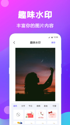 天天拼圖免費版
