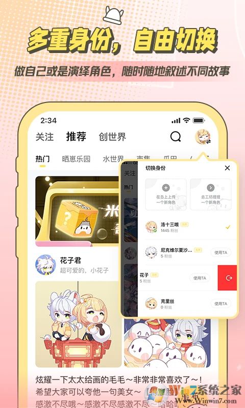 米倉手機版