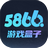山火租號(hào)上號(hào)器