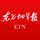 東方煙草報新聞客戶端