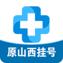 健康山西預約掛號平臺