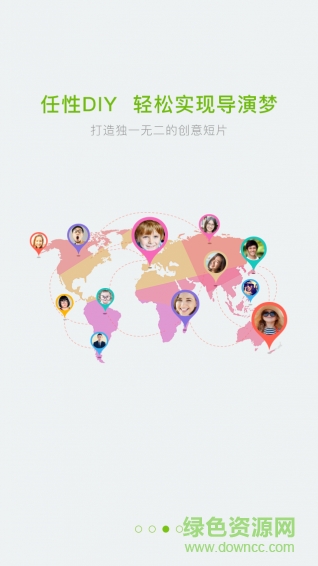 flash動(dòng)畫(huà)制作app