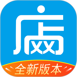 網店大師官方版